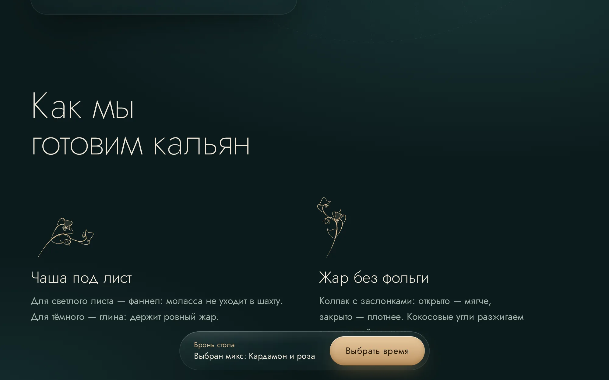 Majmar на компьютере, дальше по странице, кадр 3